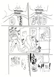 Page 305 of Komochi Tsuma no Arai-san - Arai-san, a wife with a child [FANZA Gentei] [Digital Tokusouban] | 아이가 있는 부인 아라이씨 - preview thumbnail