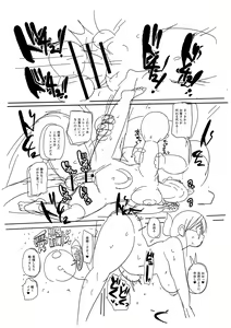 Page 306 of Komochi Tsuma no Arai-san - Arai-san, a wife with a child [FANZA Gentei] [Digital Tokusouban] | 아이가 있는 부인 아라이씨 - preview thumbnail