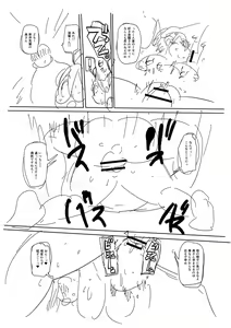 Page 308 of Komochi Tsuma no Arai-san - Arai-san, a wife with a child [FANZA Gentei] [Digital Tokusouban] | 아이가 있는 부인 아라이씨 - preview thumbnail