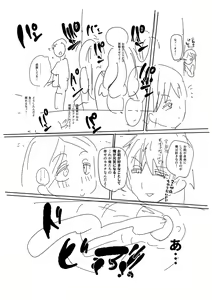Page 309 of Komochi Tsuma no Arai-san - Arai-san, a wife with a child [FANZA Gentei] [Digital Tokusouban] | 아이가 있는 부인 아라이씨 - preview thumbnail