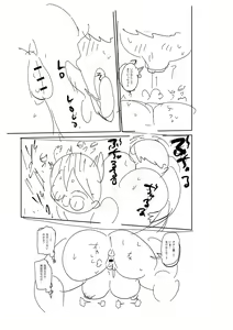 Page 318 of Komochi Tsuma no Arai-san - Arai-san, a wife with a child [FANZA Gentei] [Digital Tokusouban] | 아이가 있는 부인 아라이씨 - preview thumbnail