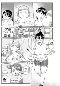 Page 32 of Komochi Tsuma no Arai-san - Arai-san, a wife with a child [FANZA Gentei] [Digital Tokusouban] | 아이가 있는 부인 아라이씨 - preview thumbnail