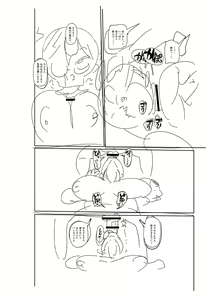 Page 321 of Komochi Tsuma no Arai-san - Arai-san, a wife with a child [FANZA Gentei] [Digital Tokusouban] | 아이가 있는 부인 아라이씨 - preview thumbnail