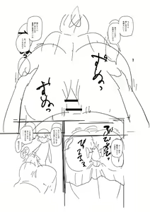 Page 322 of Komochi Tsuma no Arai-san - Arai-san, a wife with a child [FANZA Gentei] [Digital Tokusouban] | 아이가 있는 부인 아라이씨 - preview thumbnail