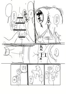 Page 323 of Komochi Tsuma no Arai-san - Arai-san, a wife with a child [FANZA Gentei] [Digital Tokusouban] | 아이가 있는 부인 아라이씨 - preview thumbnail