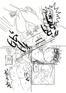 Page 326 of Komochi Tsuma no Arai-san - Arai-san, a wife with a child [FANZA Gentei] [Digital Tokusouban] | 아이가 있는 부인 아라이씨 - preview thumbnail