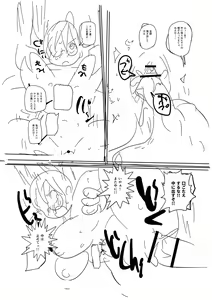 Page 330 of Komochi Tsuma no Arai-san - Arai-san, a wife with a child [FANZA Gentei] [Digital Tokusouban] | 아이가 있는 부인 아라이씨 - preview thumbnail