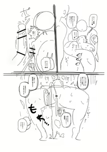Page 331 of Komochi Tsuma no Arai-san - Arai-san, a wife with a child [FANZA Gentei] [Digital Tokusouban] | 아이가 있는 부인 아라이씨 - preview thumbnail