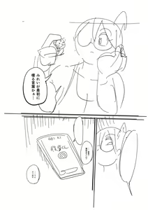 Page 333 of Komochi Tsuma no Arai-san - Arai-san, a wife with a child [FANZA Gentei] [Digital Tokusouban] | 아이가 있는 부인 아라이씨 - preview thumbnail