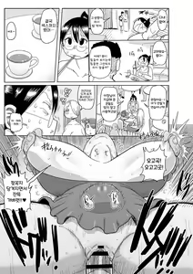 Page 38 of Komochi Tsuma no Arai-san - Arai-san, a wife with a child [FANZA Gentei] [Digital Tokusouban] | 아이가 있는 부인 아라이씨 - preview thumbnail