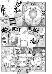 Page 46 of Komochi Tsuma no Arai-san - Arai-san, a wife with a child [FANZA Gentei] [Digital Tokusouban] | 아이가 있는 부인 아라이씨 - preview thumbnail