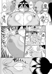 Page 54 of Komochi Tsuma no Arai-san - Arai-san, a wife with a child [FANZA Gentei] [Digital Tokusouban] | 아이가 있는 부인 아라이씨 - preview thumbnail