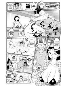 Page 59 of Komochi Tsuma no Arai-san - Arai-san, a wife with a child [FANZA Gentei] [Digital Tokusouban] | 아이가 있는 부인 아라이씨 - preview thumbnail
