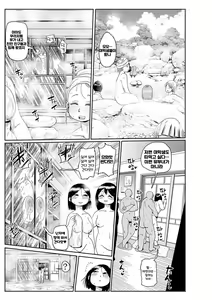 Page 66 of Komochi Tsuma no Arai-san - Arai-san, a wife with a child [FANZA Gentei] [Digital Tokusouban] | 아이가 있는 부인 아라이씨 - preview thumbnail