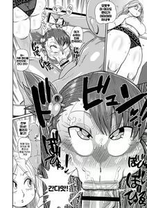 Page 81 of Komochi Tsuma no Arai-san - Arai-san, a wife with a child [FANZA Gentei] [Digital Tokusouban] | 아이가 있는 부인 아라이씨 - preview thumbnail