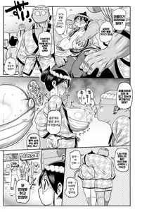 Page 94 of Komochi Tsuma no Arai-san - Arai-san, a wife with a child [FANZA Gentei] [Digital Tokusouban] | 아이가 있는 부인 아라이씨 - preview thumbnail