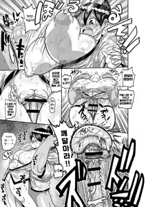 Page 98 of Komochi Tsuma no Arai-san - Arai-san, a wife with a child [FANZA Gentei] [Digital Tokusouban] | 아이가 있는 부인 아라이씨 - preview thumbnail