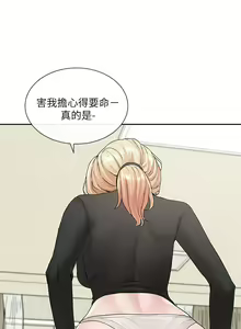 Page 422 of 社团学姐/Circles 101-150 - preview thumbnail