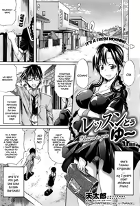 Page 19 of Lesson to You - preview thumbnail