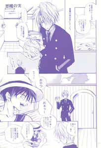 Page 176 of FLASH BACK - preview thumbnail