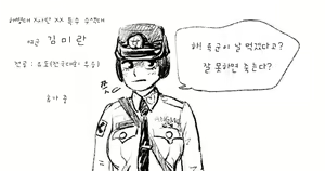 Page 247 of Artist archive: GOGOCHERRY - preview thumbnail