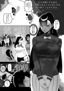 Page 3 of OYAOYAKODON - preview thumbnail