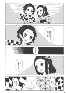 Page 13 of Morpheus no Shitone | 摩耳甫斯的床鋪 - preview thumbnail