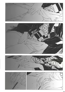 Page 27 of Morpheus no Shitone | 摩耳甫斯的床鋪 - preview thumbnail