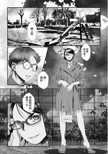Page 10 of Oku-sama wa  Nikubenki - preview thumbnail