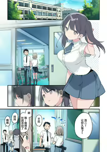 Kimi ga Omou yori Motto — hentai manga cover on Fhentai
