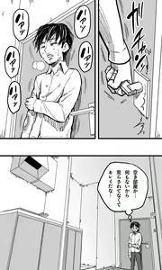 Page 3 of Shokuyoku Ousei na Onna Zombie wa Seikyoku mo Ousei datta Wake de - preview thumbnail
