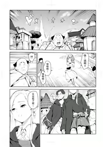Page 3 of 40-sai no Mahoutsukai 0 - preview thumbnail