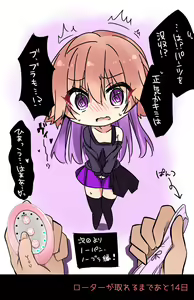 Page 17 of 30-nichigo ni Rotor o Hazuseru Ninomiya Asuka-chan -Kanzenban- - preview thumbnail