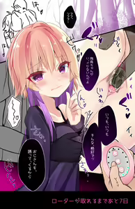 Page 24 of 30-nichigo ni Rotor o Hazuseru Ninomiya Asuka-chan -Kanzenban- - preview thumbnail