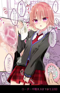 Page 9 of 30-nichigo ni Rotor o Hazuseru Ninomiya Asuka-chan -Kanzenban- - preview thumbnail