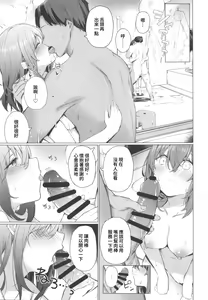 Page 24 of Bunkei Jogakusei no Seiyoku ga Tsuyosugite Komaru Hon - preview thumbnail
