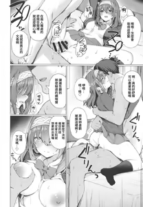 Page 27 of Bunkei Jogakusei no Seiyoku ga Tsuyosugite Komaru Hon - preview thumbnail