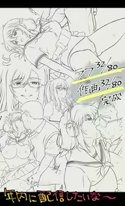 Page 246 of ／ - preview thumbnail