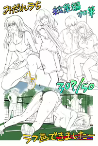 Page 319 of ／ - preview thumbnail