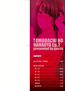 Page 3 of Zoku, Tomodachi no Hahaoya | 續．朋友的馬麻 (decensored) - preview thumbnail
