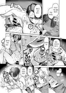 Page 15 of Jishin Motte! Momo-kun | 자신을 가져! 모모타! - preview thumbnail