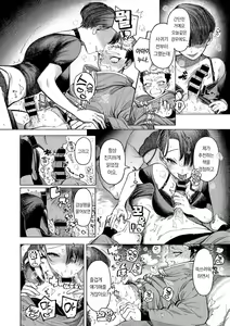 Page 9 of Jishin Motte! Momo-kun | 자신을 가져! 모모타! - preview thumbnail