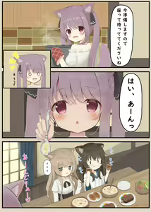 Page 168 of PIXIV プシュケーLo(942719) 2022作品合集 - preview thumbnail