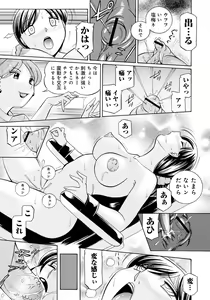 Page 58 of Reijuu Keiyaku ~Bishuu Geinou Office~ - preview thumbnail