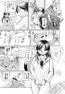 Page 96 of Reijuu Keiyaku ~Bishuu Geinou Office~ - preview thumbnail