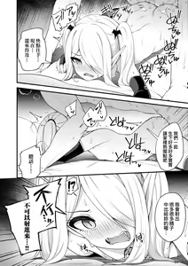Page 101 of Chojyu Giga (decensored) - preview thumbnail