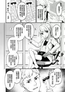 Page 119 of Chojyu Giga (decensored) - preview thumbnail