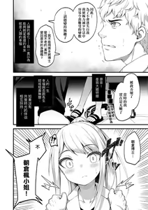 Page 123 of Chojyu Giga (decensored) - preview thumbnail
