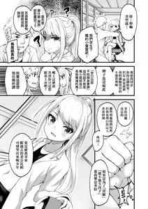 Page 124 of Chojyu Giga (decensored) - preview thumbnail