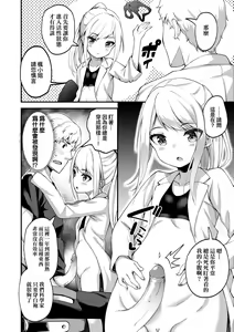Page 125 of Chojyu Giga (decensored) - preview thumbnail